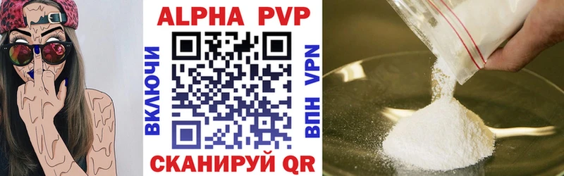 сколько стоит Цимлянск Alfa_PVP кристаллы
