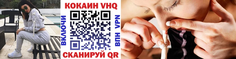 КОКАИН 99%  ОМГ ОМГ рабочий сайт  Цимлянск 