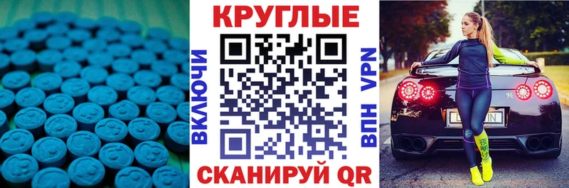 Экстази Philipp Plein  Цимлянск 