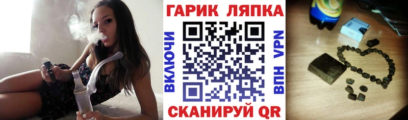 Гашиш гарик  купить  сайты  Цимлянск 