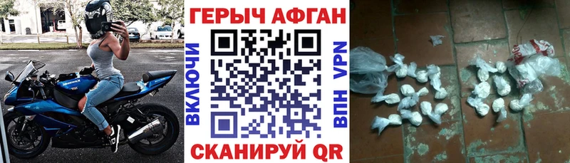 Героин гречка  Цимлянск 