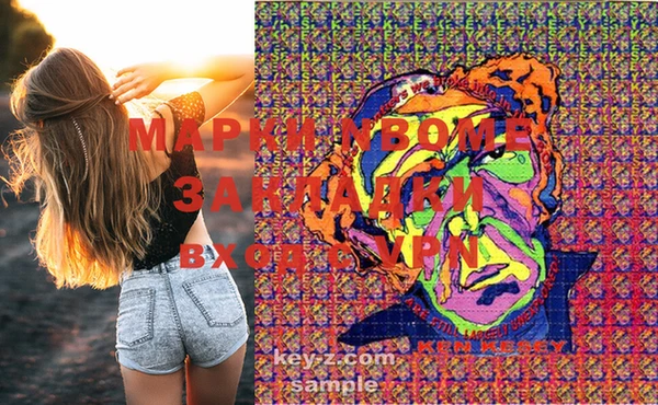 марки lsd Балабаново