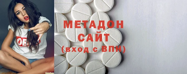 марки lsd Балабаново