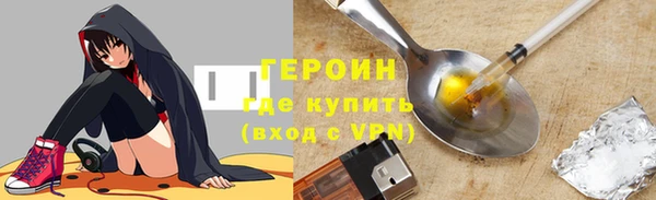 марки lsd Балабаново