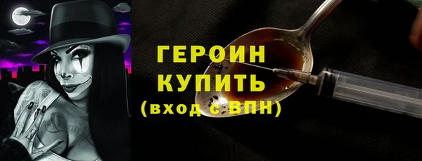 кокаин колумбия Балахна