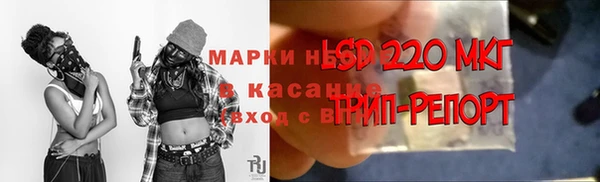 марки lsd Балабаново