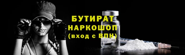 марки lsd Балабаново