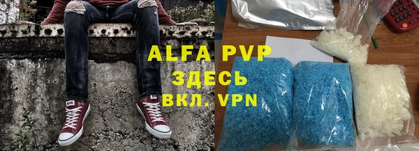 марки lsd Балабаново