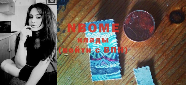 марки lsd Балабаново