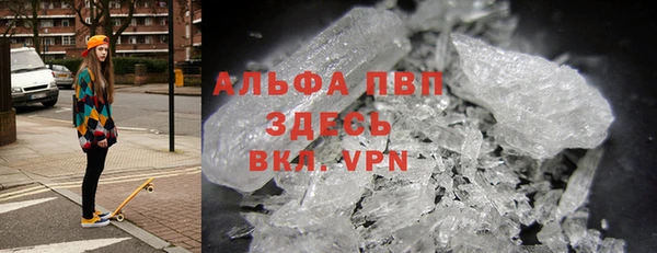 марки lsd Балабаново