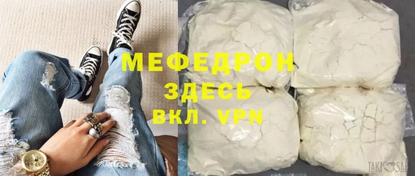 марки lsd Балабаново