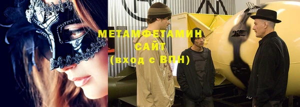 марки lsd Балабаново