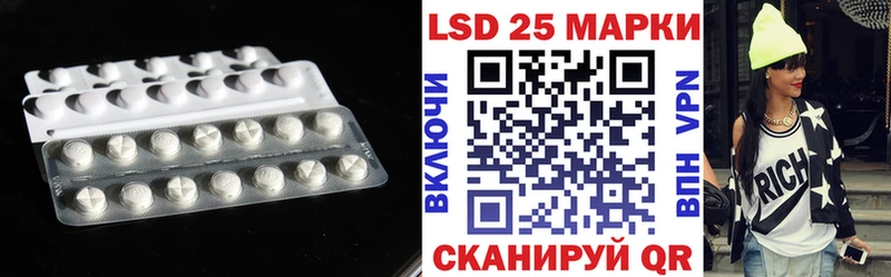 Лсд 25 экстази ecstasy  площадка формула  Цимлянск  кракен зеркало 