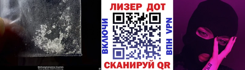ЛСД экстази кислота Цимлянск