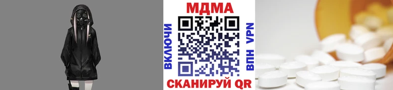 MDMA Molly  Цимлянск 