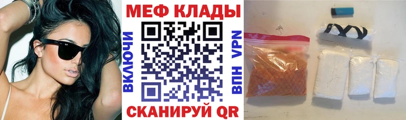 Меф VHQ  KRAKEN   Цимлянск 