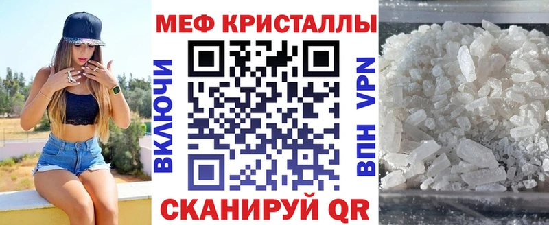 МЕФ мука Цимлянск