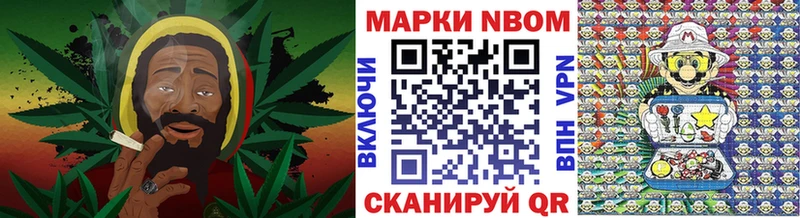 Марки 25I-NBOMe 1,5мг МЕГА ССЫЛКА Цимлянск